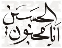 /album/fotogaleria-cina-arabia/cina-arabia-81-jpg/